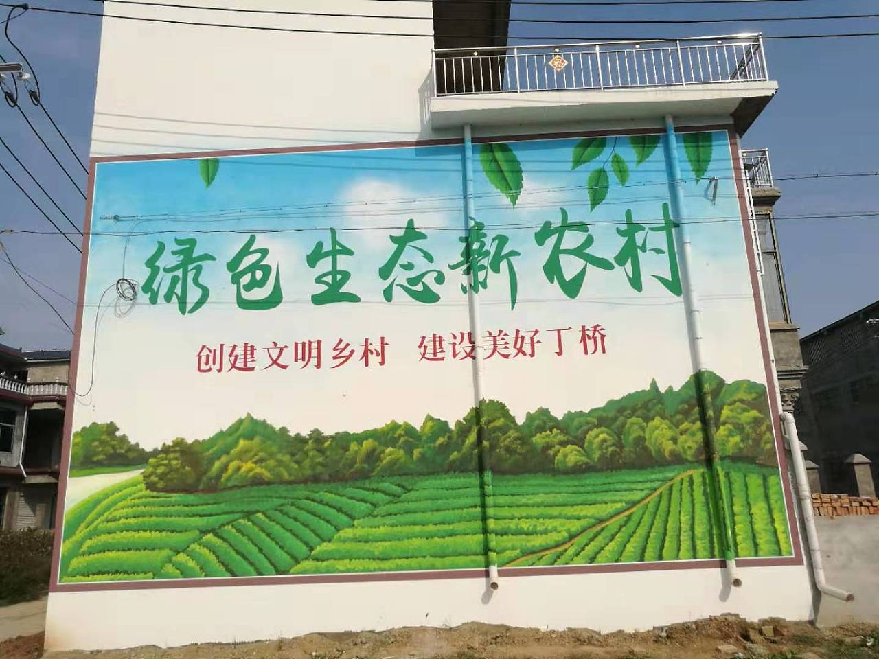 墻體彩繪用什么顏料畫的？畫完多久能干？