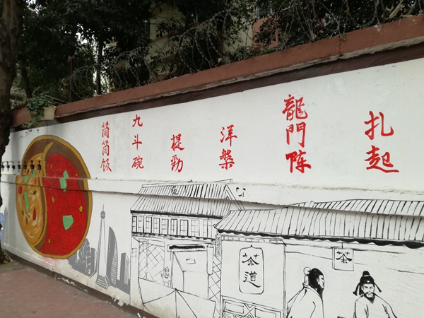 南昌農村墻體彩繪,南昌彩繪墻繪,南昌農村外墻繪畫,南昌涂鴉墻面